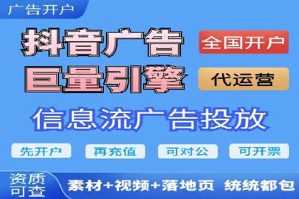信息流运营团队管理案例分析