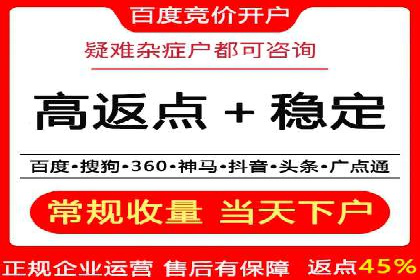 电商信息流推广：案例启示录